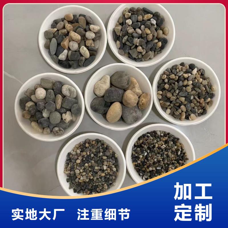 马尔康石英砂