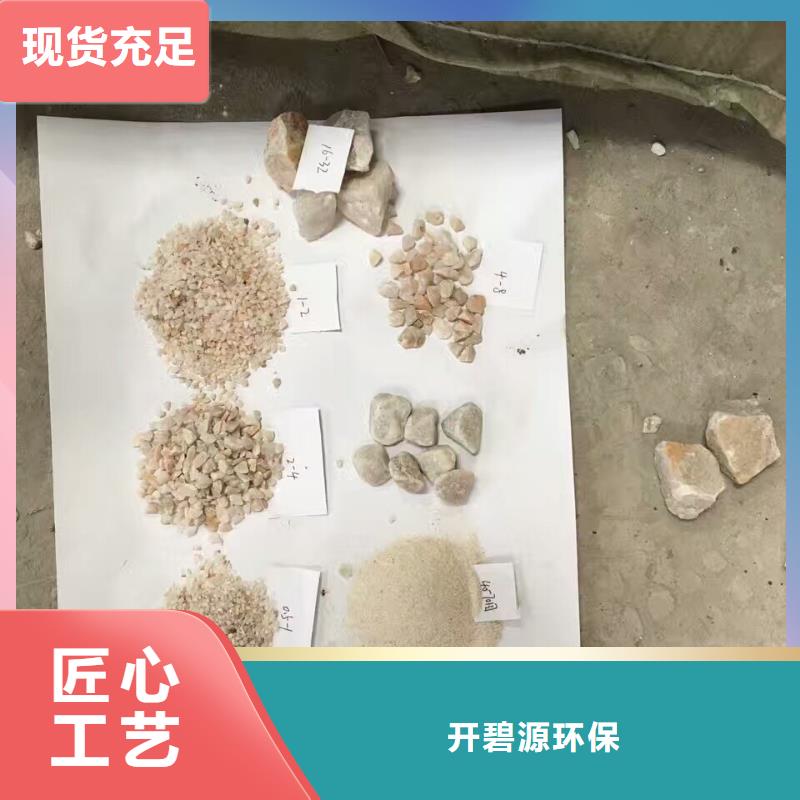 净水石英砂价格