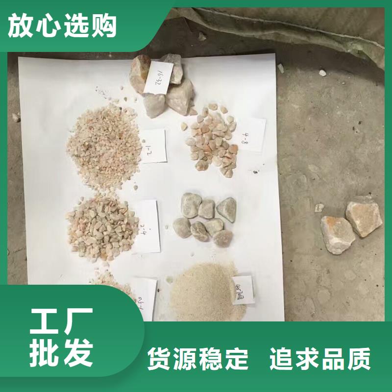 石英砂批发价格