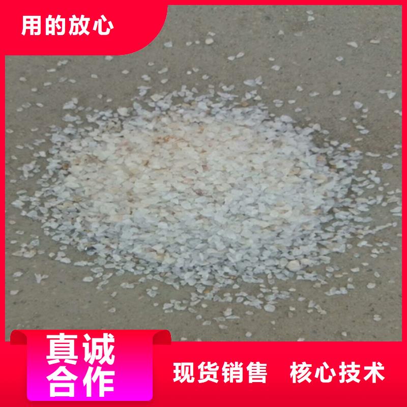 外墙保温砂浆用石英砂