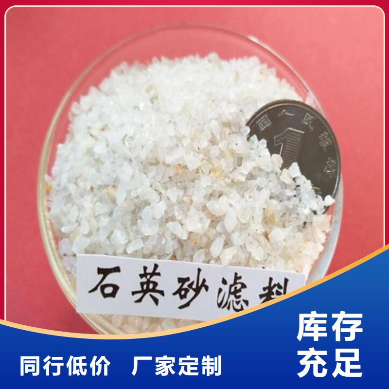 水处理石英砂滤料