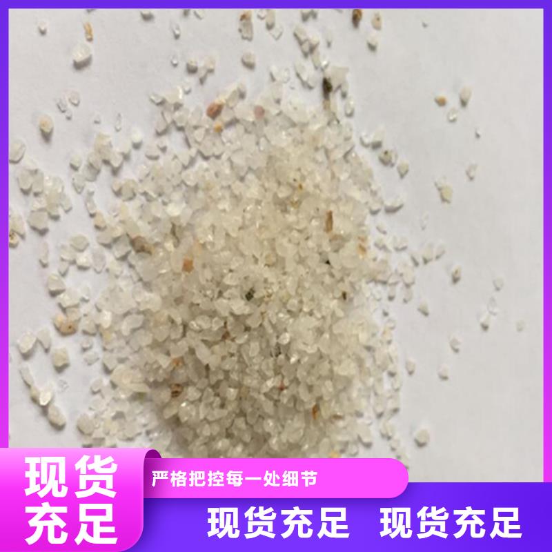 欢迎光临——石英砂——诚源矿业欢迎您