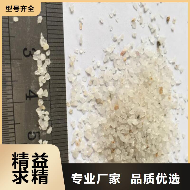 灵台石英砂