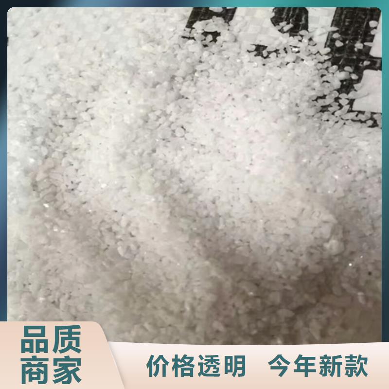 石英砂批发