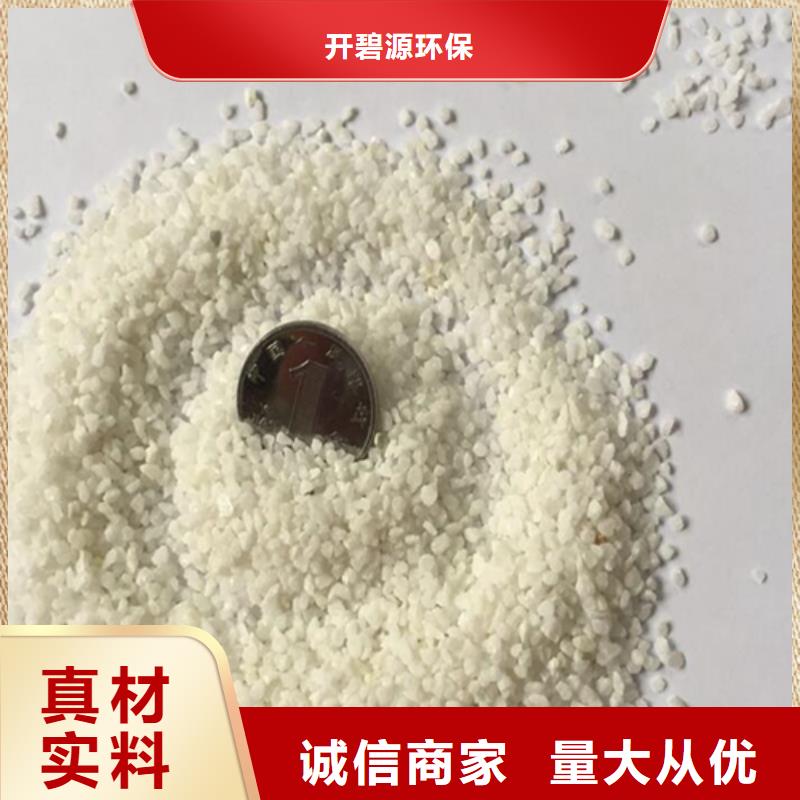 石英砂质量保证