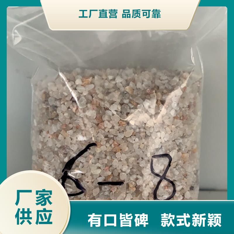 石英砂_食品级硅藻土价格有优势