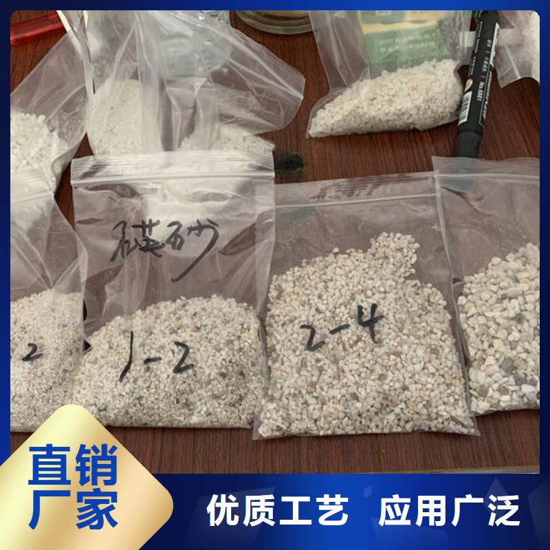 石英砂_【絮凝剂】供应商