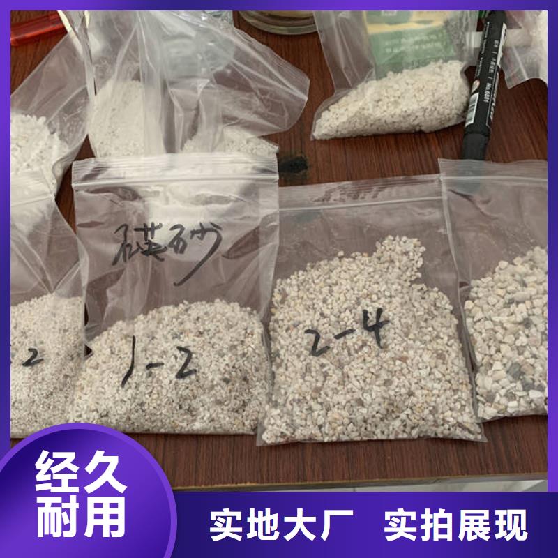 石英砂质量保证