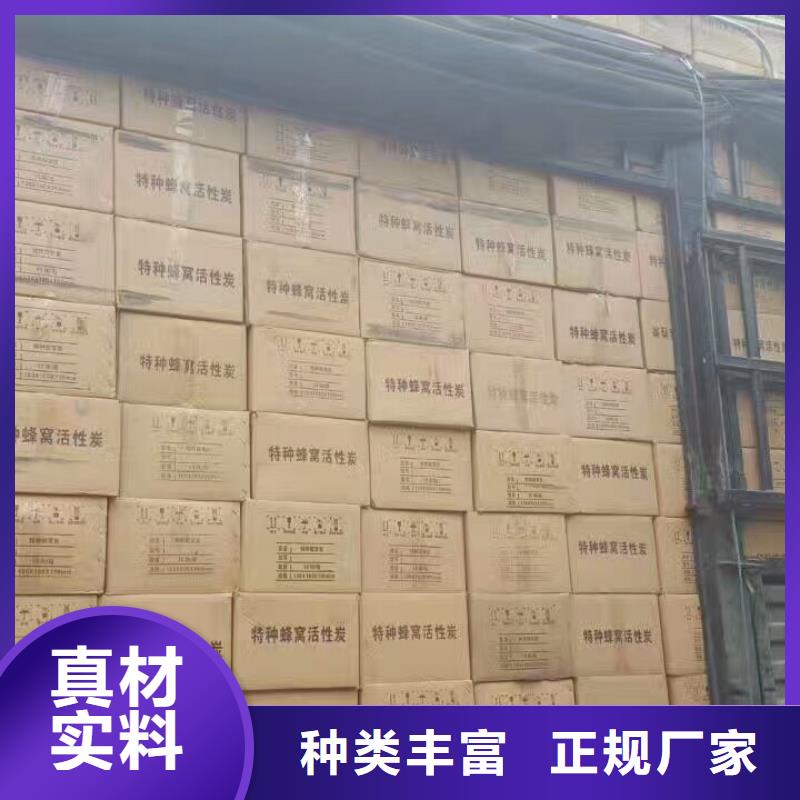 【活性炭】【三氯化铁】现货采购