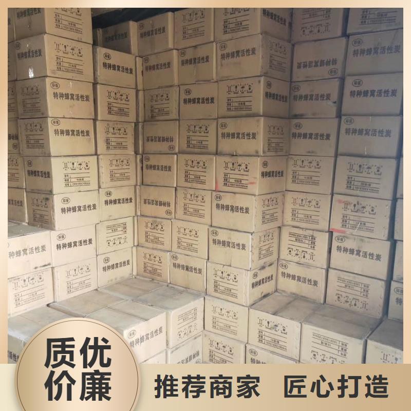 活性炭【聚丙烯酰胺】用途广泛