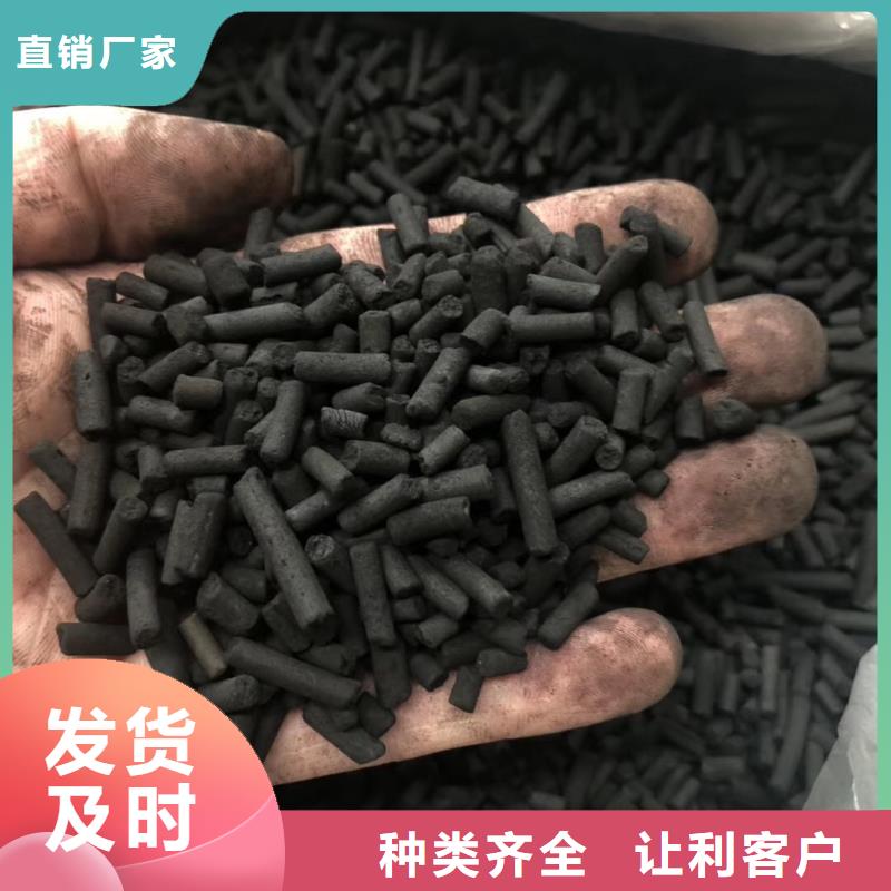 废气处理活性炭批发价格