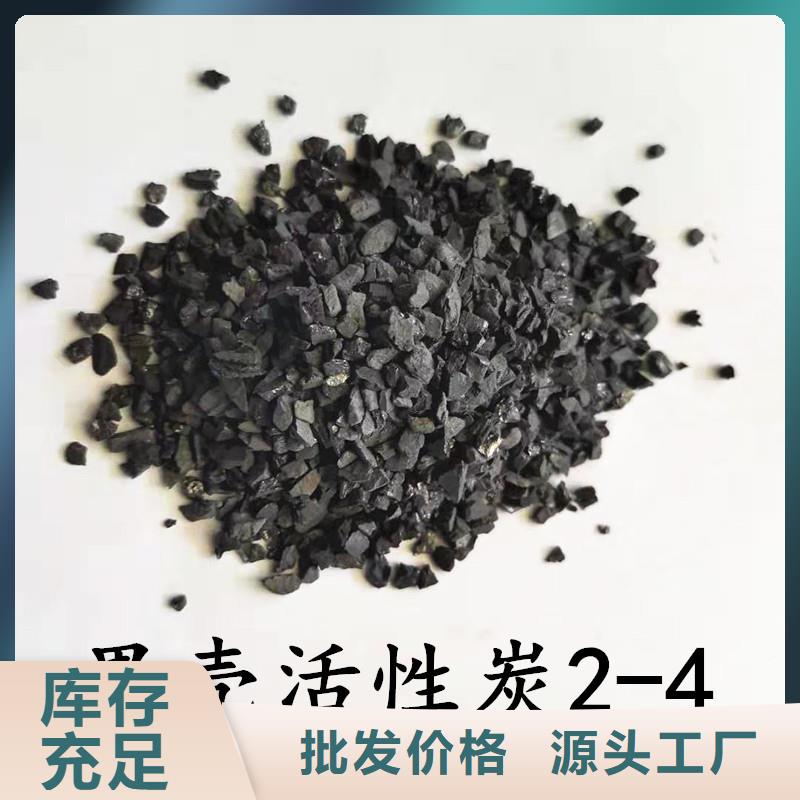 蜂窝活性炭批发价格