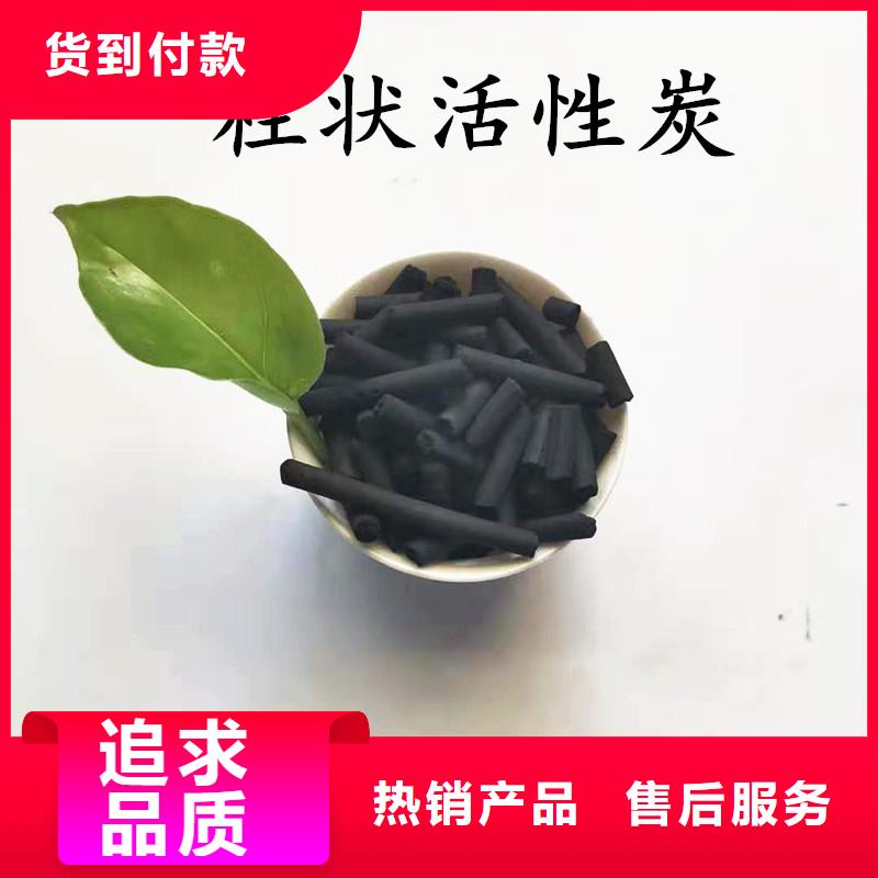 【活性炭】-硫酸铝源头工厂量大优惠