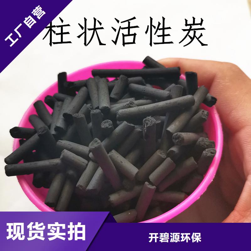 活性炭【三氯化铁】实拍展现