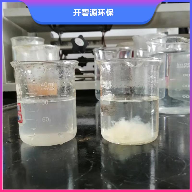 除磷剂实业公司