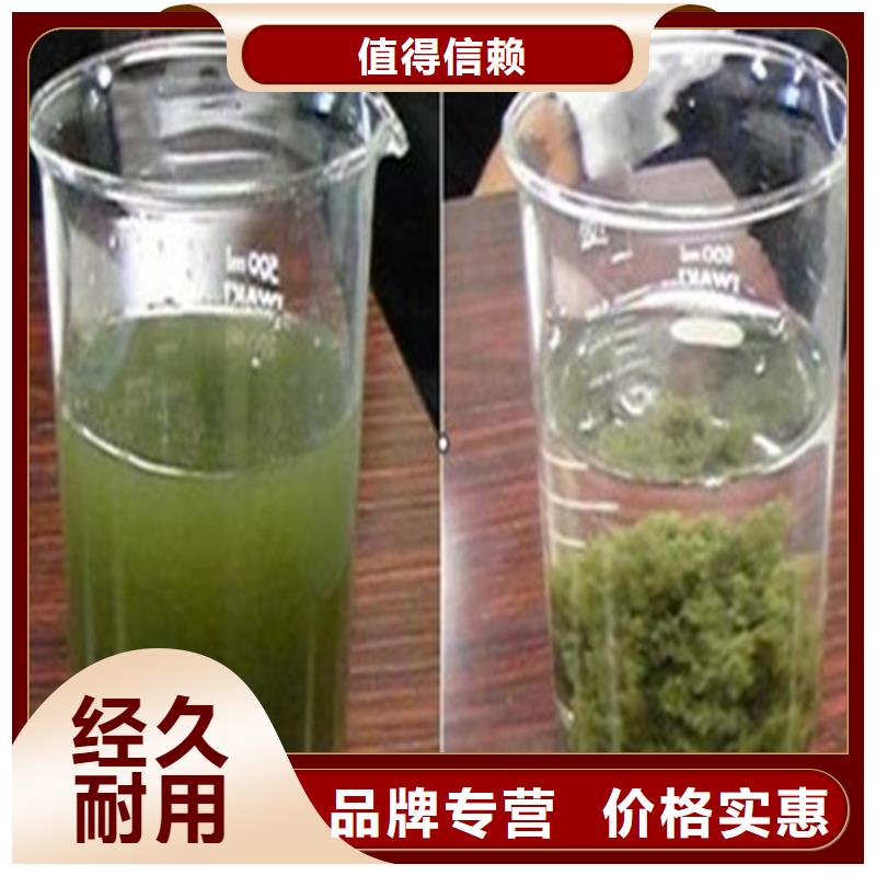 聚合氯化铝柱状活性炭生产加工