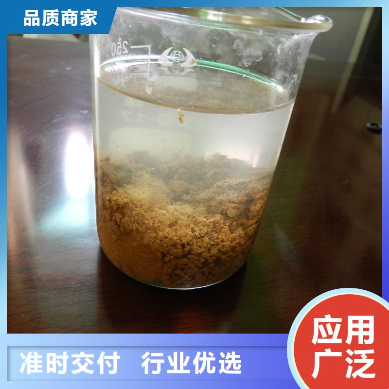 【聚合氯化铝】聚丙烯酰胺N年大品牌