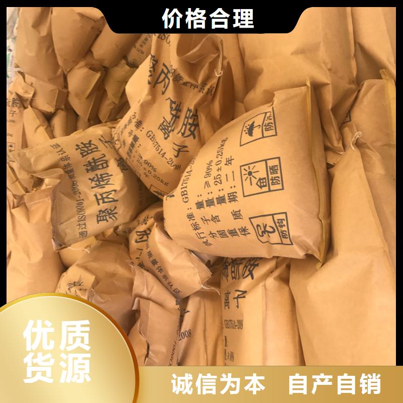 聚合氯化铝污水处理助滤剂敢与同行比质量