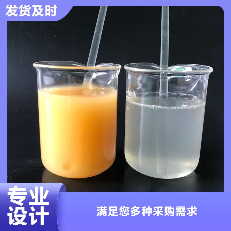 除磷剂实业公司