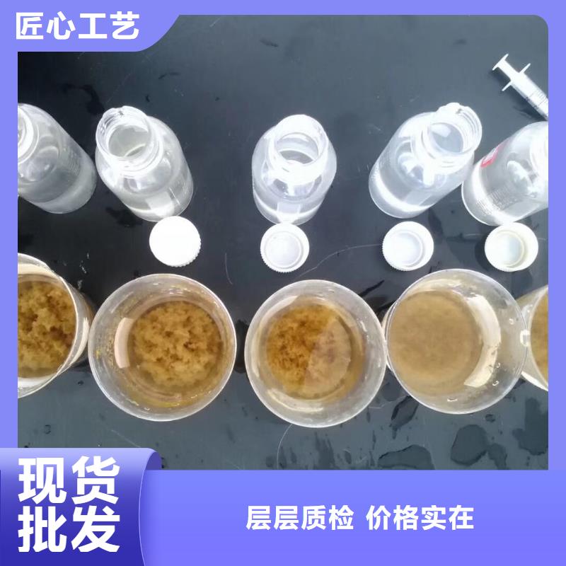 【聚合氯化铝】氧化铁脱硫剂把实惠留给您