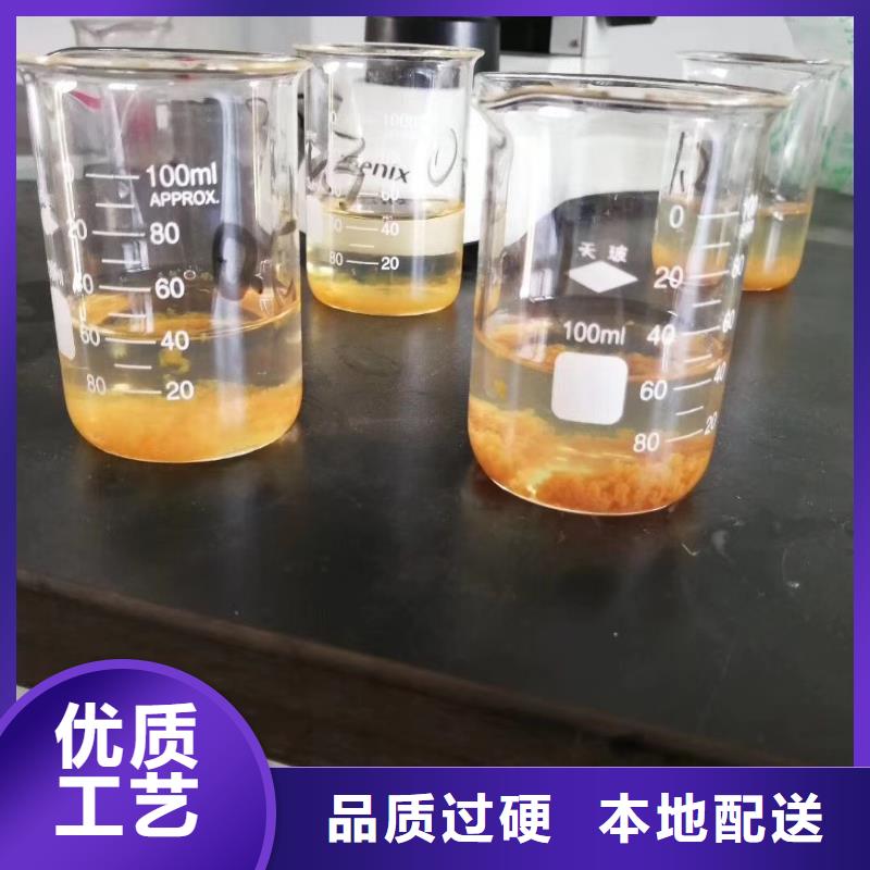 聚合氯化铝沉淀剂厂家现货供应