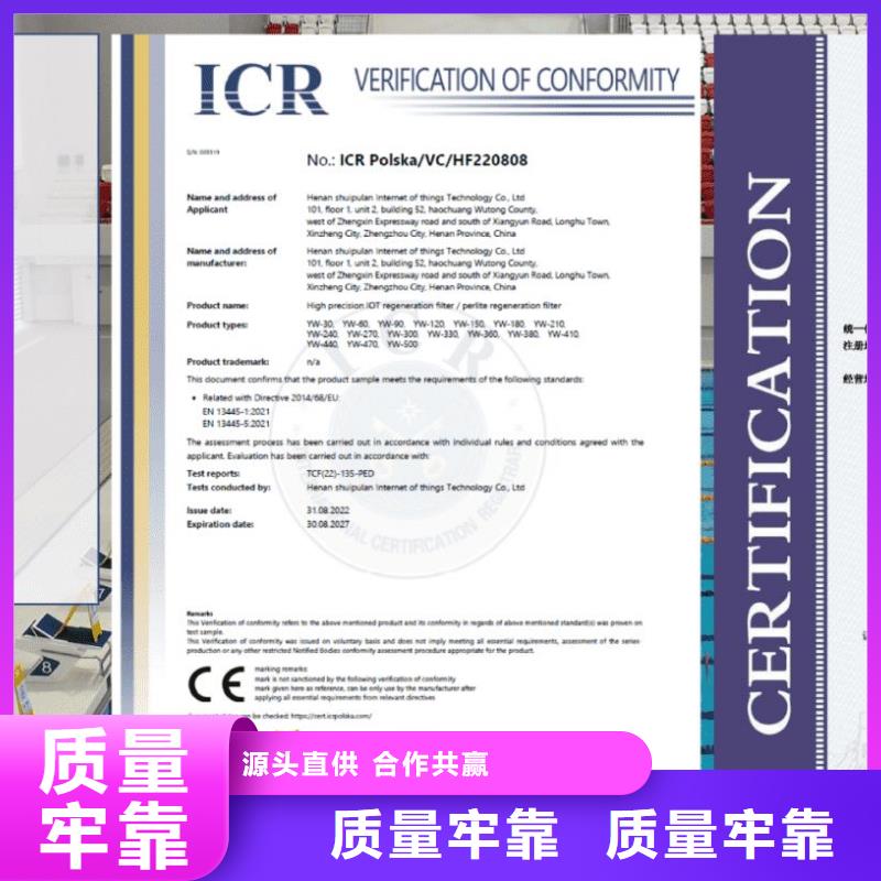 
国标泳池
介质再生过滤器
