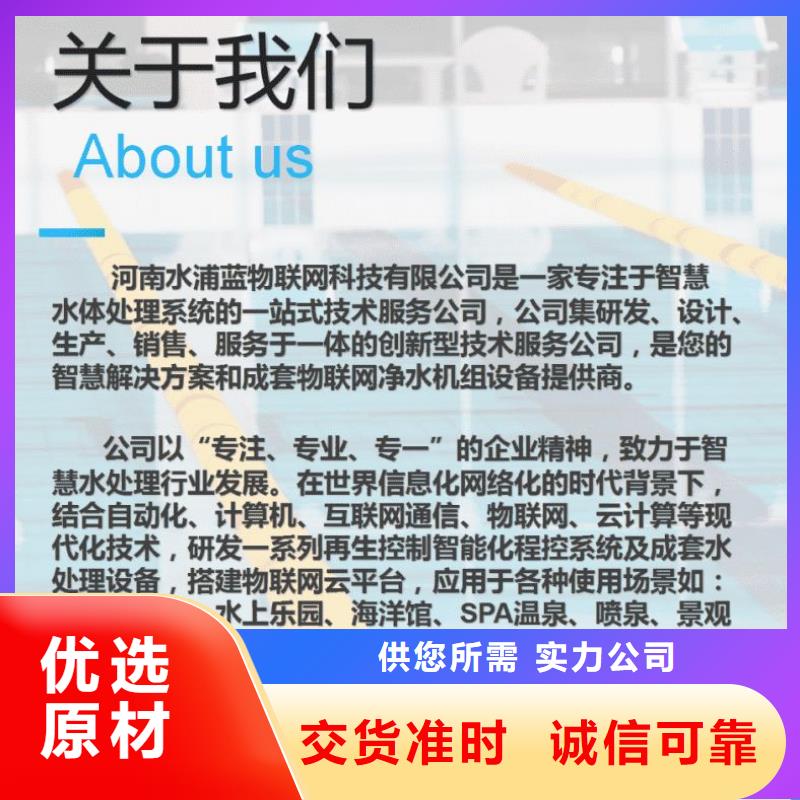 珍珠岩循环再生水处理器
珍珠岩动态膜过滤器
温泉


厂家