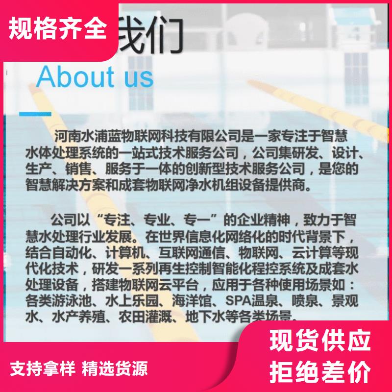 泳池
珍珠岩循环再生水处理器
珍珠岩动态膜过滤器设备厂家