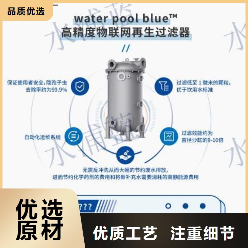 泳池
珍珠岩循环再生水处理器
珍珠岩动态膜过滤器设备厂家