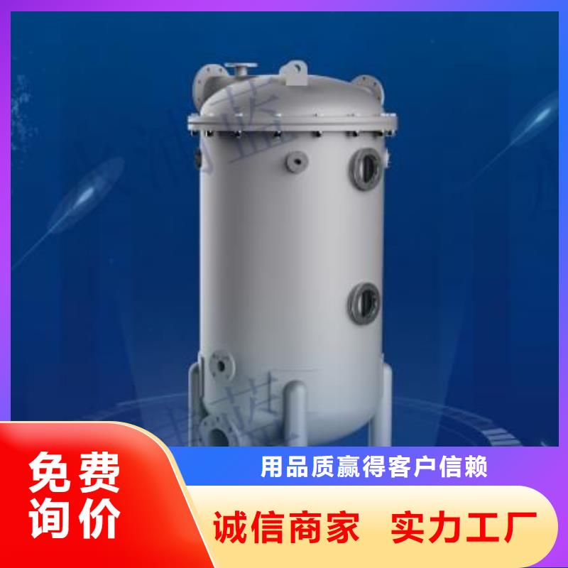 珍珠岩循环再生水处理器
珍珠岩动态膜过滤器
国标泳池
供应商
