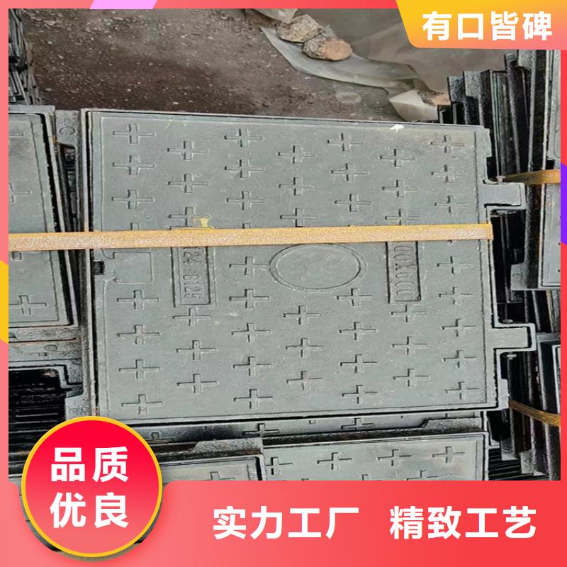 重型用700球墨井盖大品牌