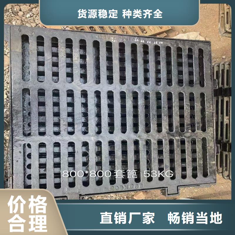 库存充足的圆防尘降球墨铸铁井盖基地