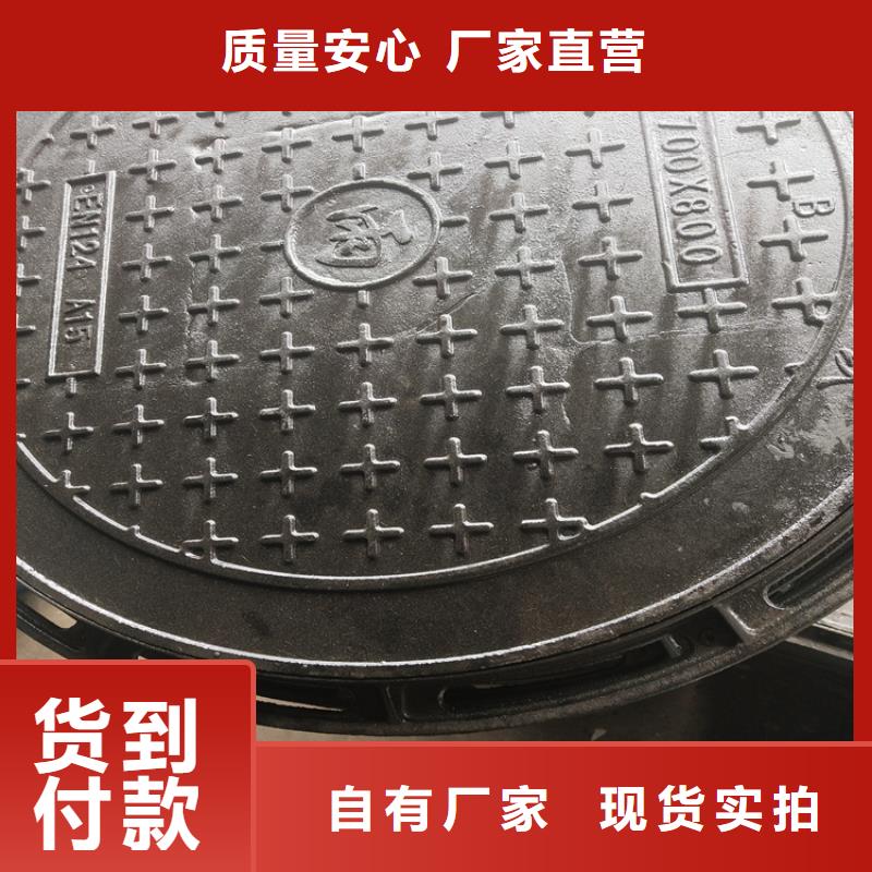 球墨铸铁井盖,雨水渗透收集井盖专注细节更放心