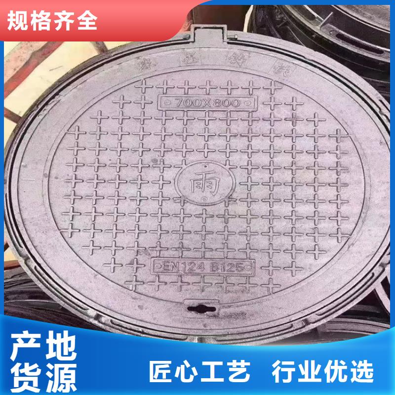 防尘降球墨铸铁井盖井圈定做