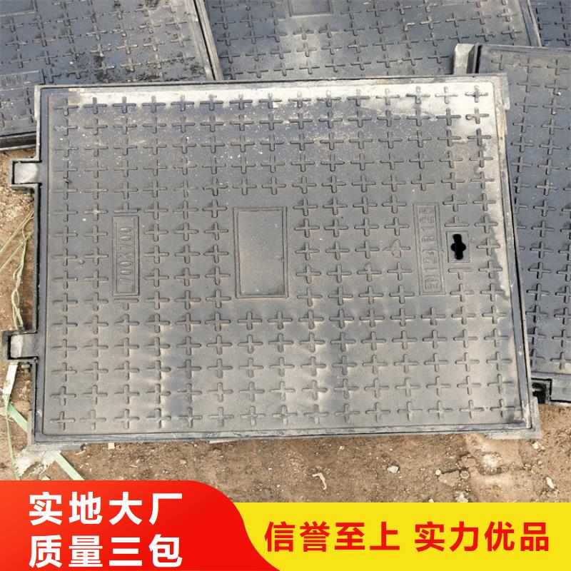 球墨铸铁井盖球墨铸铁篦子实力大厂家