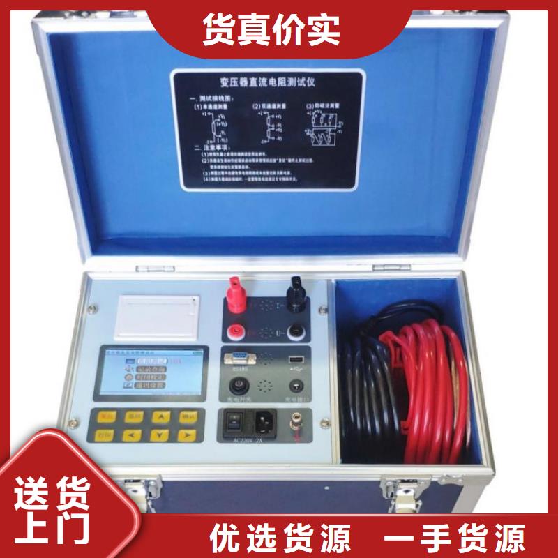 直流电阻测试仪手持式光数字测试仪严格把控质量