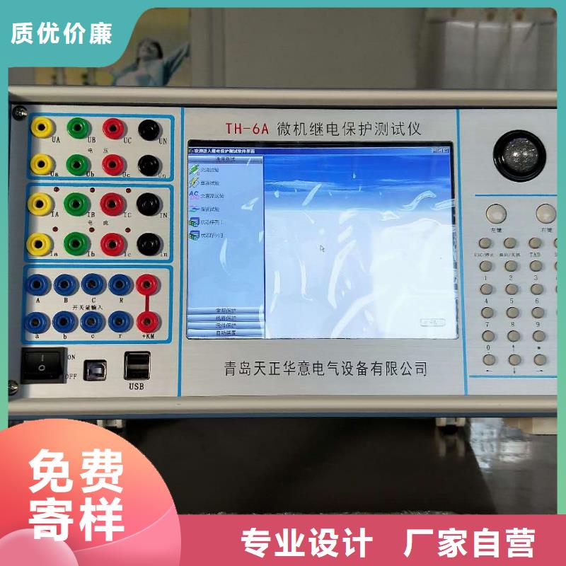 智能变电站光数字继电保护测试仪生产