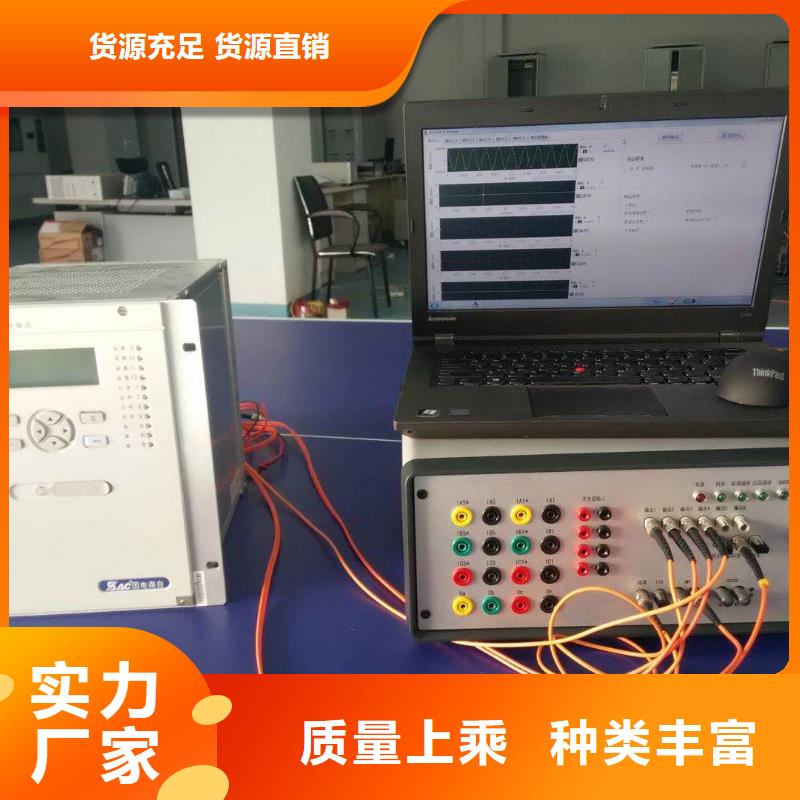 质优价廉的通流加压模拟负荷继电保护向量检测装置经销商