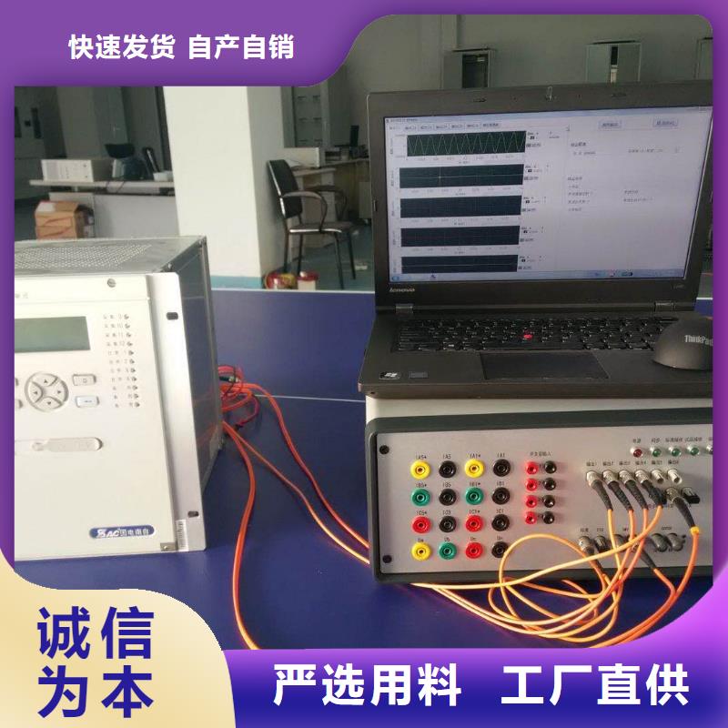 智能变电站继电保护向量检查装置价格公道