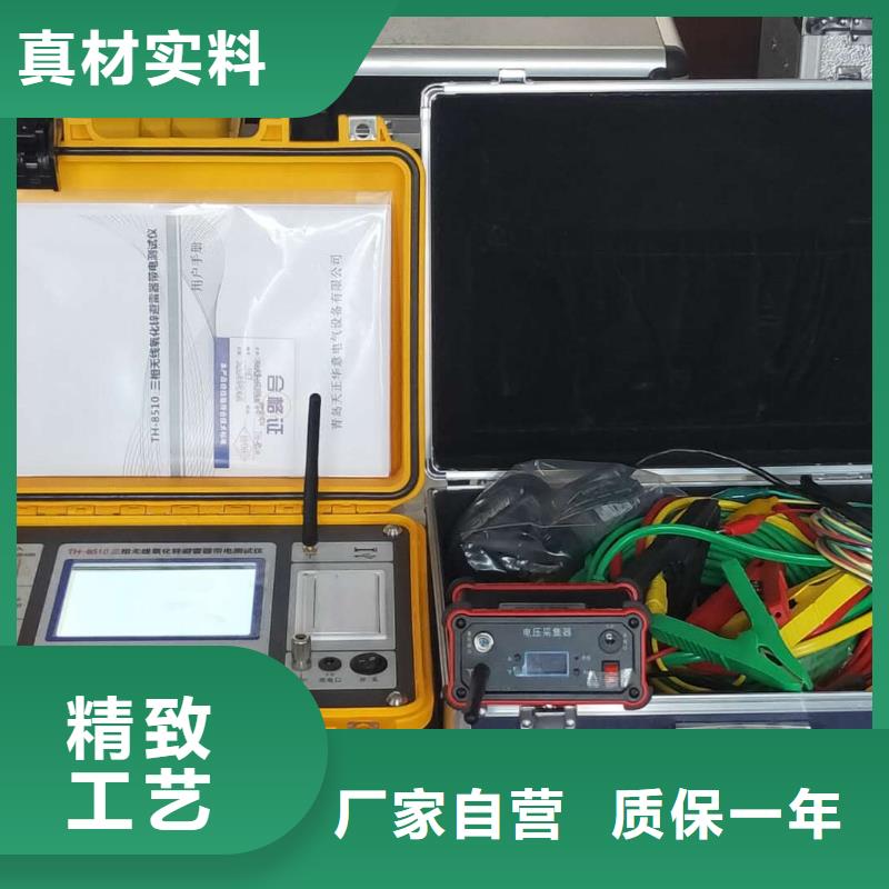 过电压保护器三相测试仪实体厂家