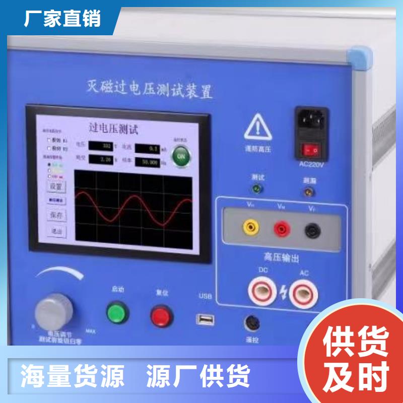 过电压保护仪测试仪多种规格任您选择