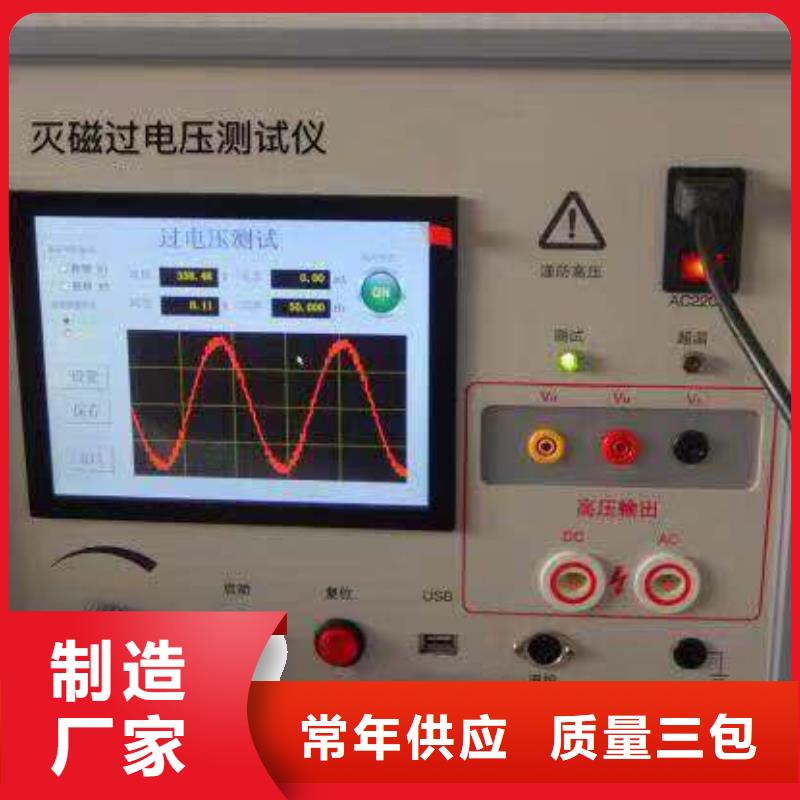 发电机综合特性测试仪_常年生产