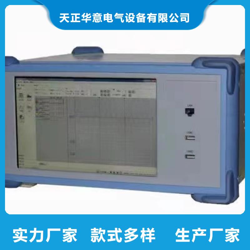 励磁系统灭磁及过电压性能测试仪价格-生产厂家