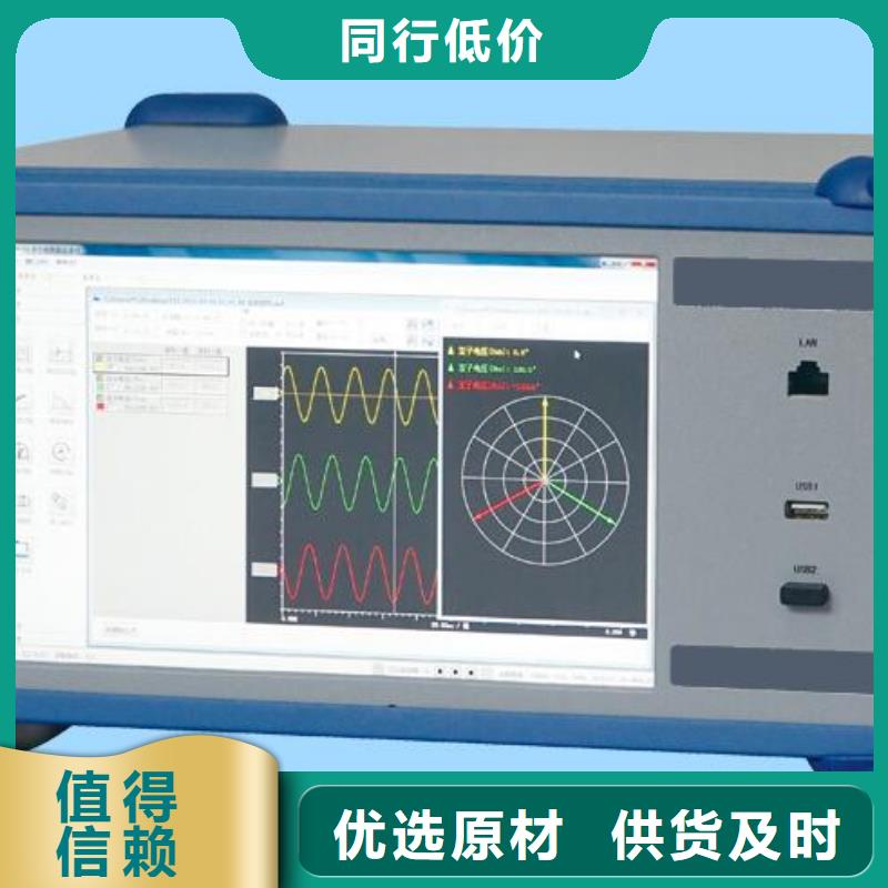 电压器消谐电阻器测试仪2025已更新(今日/立项)