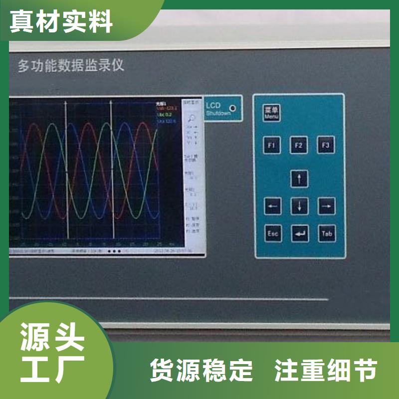 多功能数据记录仪