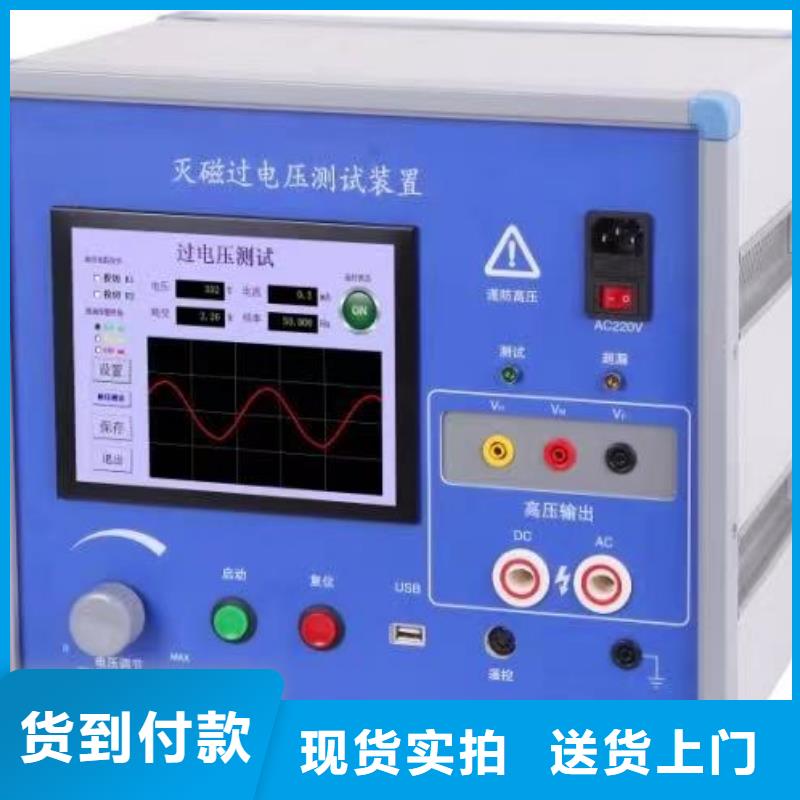 电量记录分析仪公司