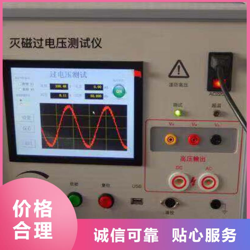 录波仪蓄电池测试仪质量看得见