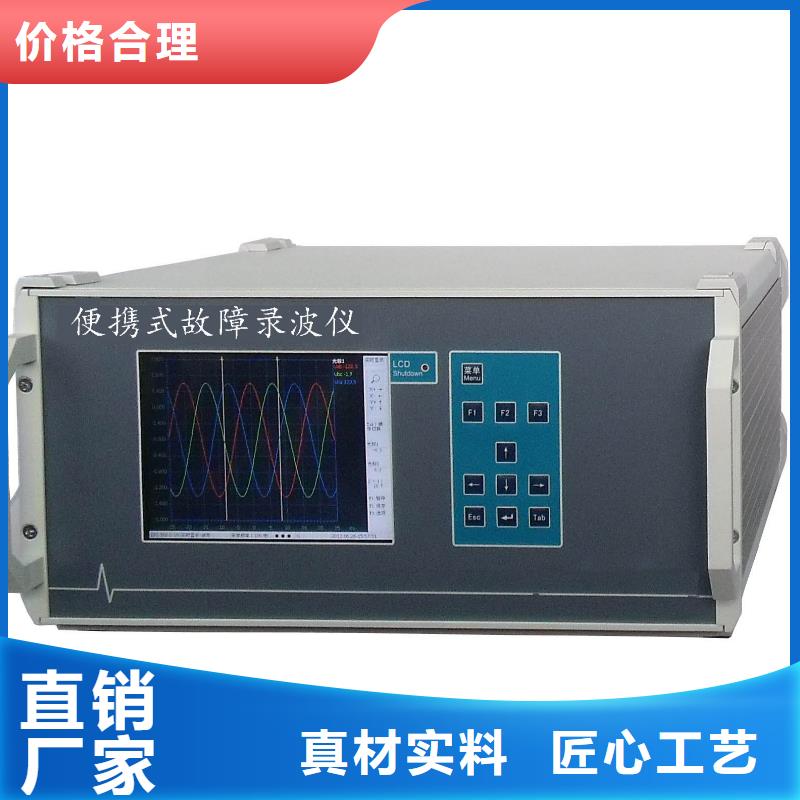 录波仪励磁系统开环小电流测试仪工期短发货快