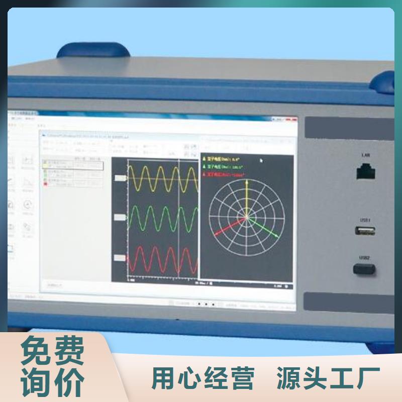 录波仪【智能变电站光数字测试仪】匠心品质