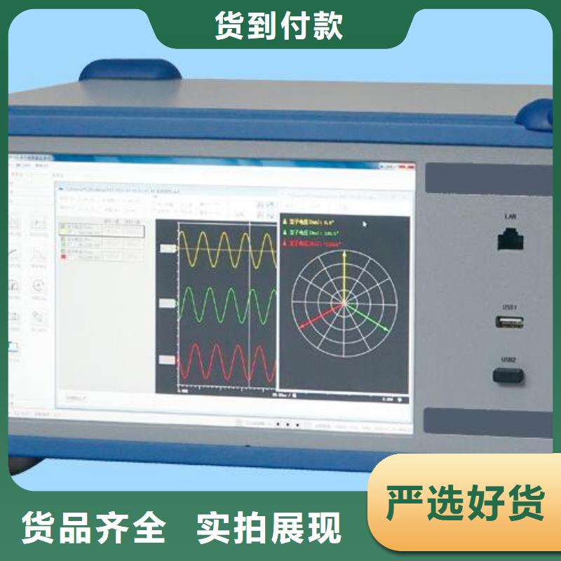 发电机启机测试仪